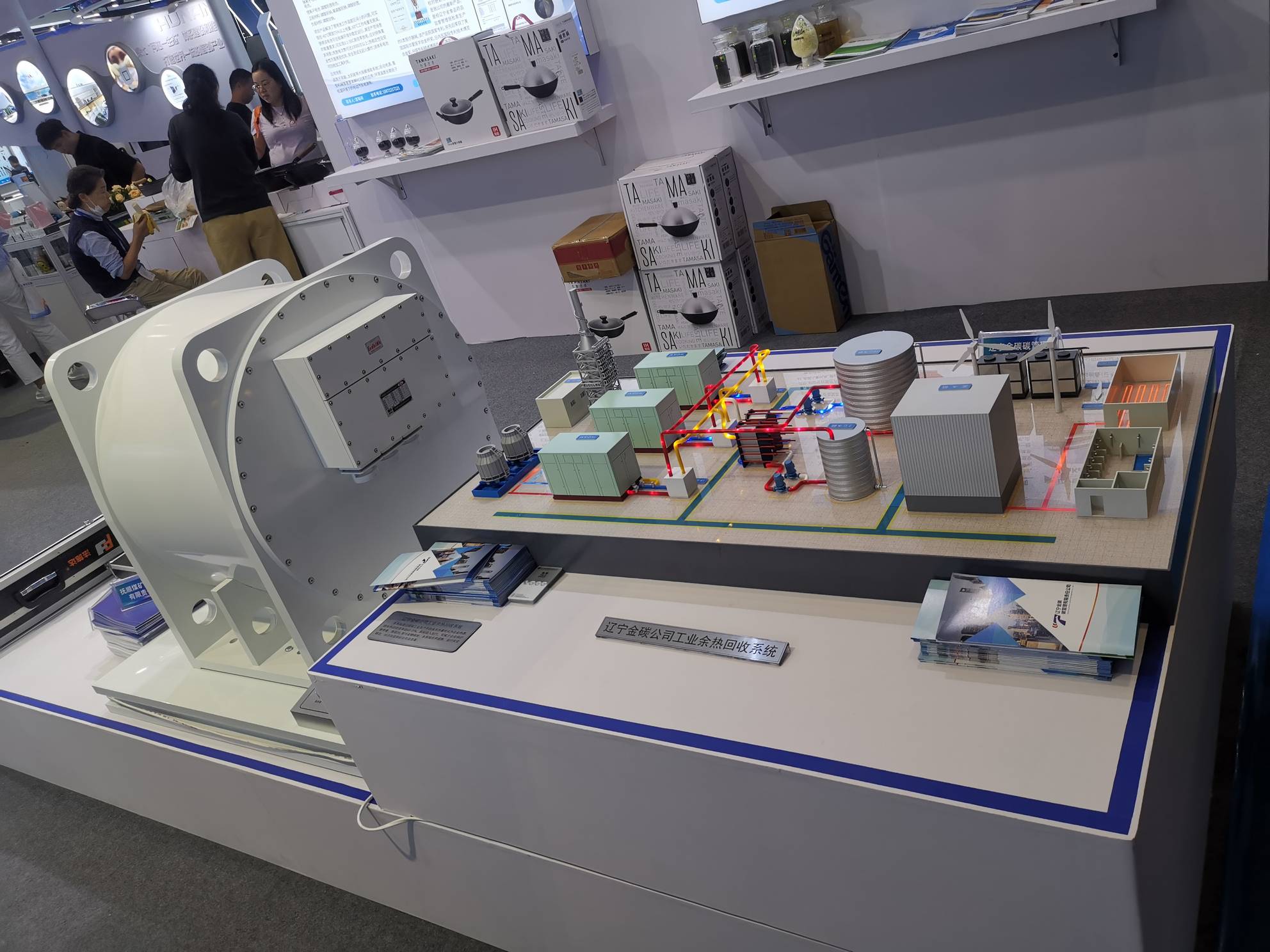 Compression of the Liaoning Gold Carbon Industrial Residual Recovery System.jpg